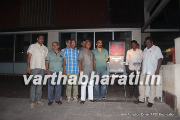 ನಗರದ ವಾಯು ಮಾಲಿನ್ಯ ಅಧ್ಯಯನ ಎಪಿಡಿ ಪ್ರತಿಷ್ಠಾನದ ಯೋಜನೆಗೆ ಶಾಸಕ ಲೋಬೊ ಶ್ಲಾಘನೆ