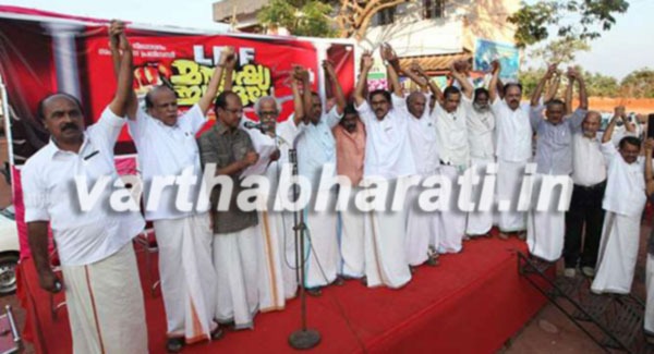 ನೋಟು ಅಮಾನ್ಯದಿಂದಾದ ಸಮಸ್ಯೆ ಪರಿಹಾರಕ್ಕೆ ಒತ್ತಾಯಿಸಿ ಬೃಹತ್ ಮಾನವ ಸರಪಳಿ