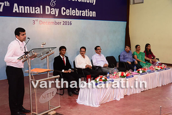 ನಿಟ್ಟೆ ಕಾಲೇಜಿನ  ವಾರ್ಷಿಕೋತ್ಸವ :  ಪ್ರಶಸ್ತಿ ವಿತರಣೆ
