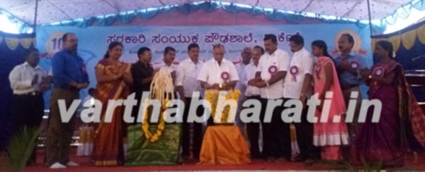 ಮೂಡುಬಿದಿರೆ : ಸರಕಾರಿ ಸಂಯುಕ್ತ ಪ್ರೌಢಶಾಲೆಯ ದಶಮಾನೋತ್ಸವ