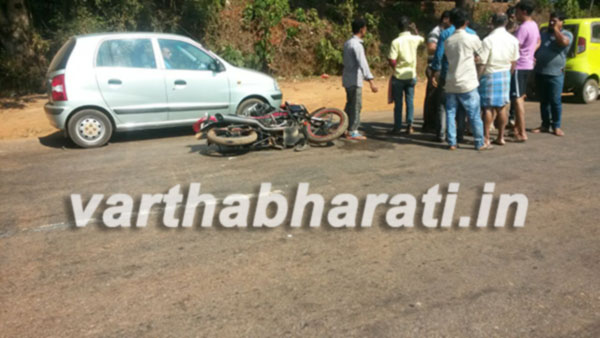 ಕಾರು-ಬೈಕ್ ಢಿಕ್ಕಿ : ಬೈಕ್ ಸವಾರ ಗಂಭೀರ