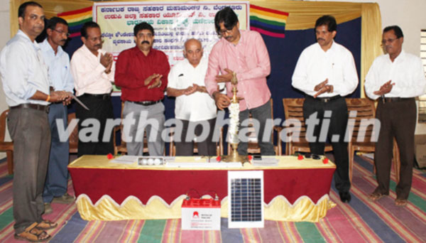 ಉಡುಪಿ : ಸೌರಶಕ್ತಿ ಉಪಕರಣ ಮತ್ತು ಸಾಲ ನೀಡುವಿಕೆ ಮಾಹಿತಿ ಶಿಬಿರ