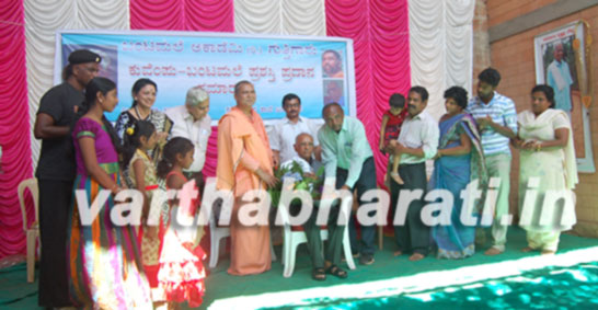 ಬಂಟಮಲೆ ಕಾಡಿನ ಶಾಲೆಯಲ್ಲಿ ಕುವೆಂಪು ಜನ್ಮ ದಿನಾಚರಣೆ