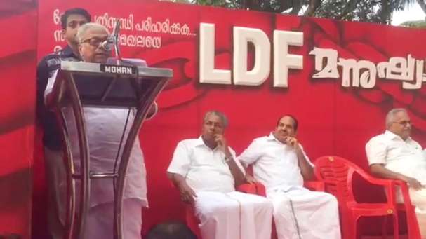 ಮೋದಿ ಅರ್ಥವ್ಯವಸ್ಥೆಯನ್ನಲ್ಲ, ಜನರನ್ನು ಕ್ಯಾಶ್‌ಲೆಸ್ ಮಾಡಿದ್ದಾರೆ: ವಿ.ಎಸ್. ಅಚ್ಯುತಾನಂದನ್