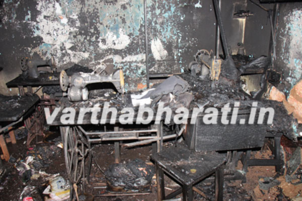 ಟೈಲರಿಂಗ್ ಅಂಗಡಿಗೆ ಬೆಂಕಿ: 5 ಲಕ್ಷ ರೂ. ನಷ್ಟ