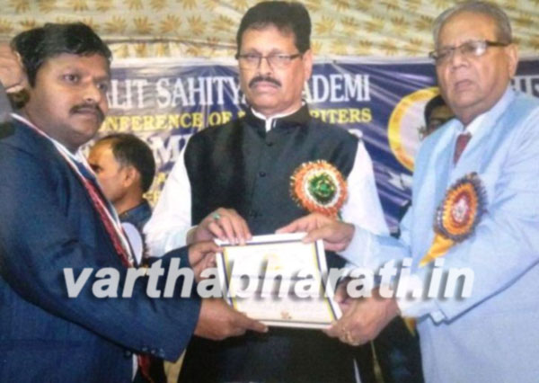 ಮುಡೆಣ್ಣವರಿಗೆ ಬಾಬಾ ಸಾಹೇಬ ಡಾ. ಅಂಬೇಡ್ಕರ ನ್ಯಾಷನಲ್ ಪೆಲೋಶಿಪ್ ಅವಾರ್ಡ