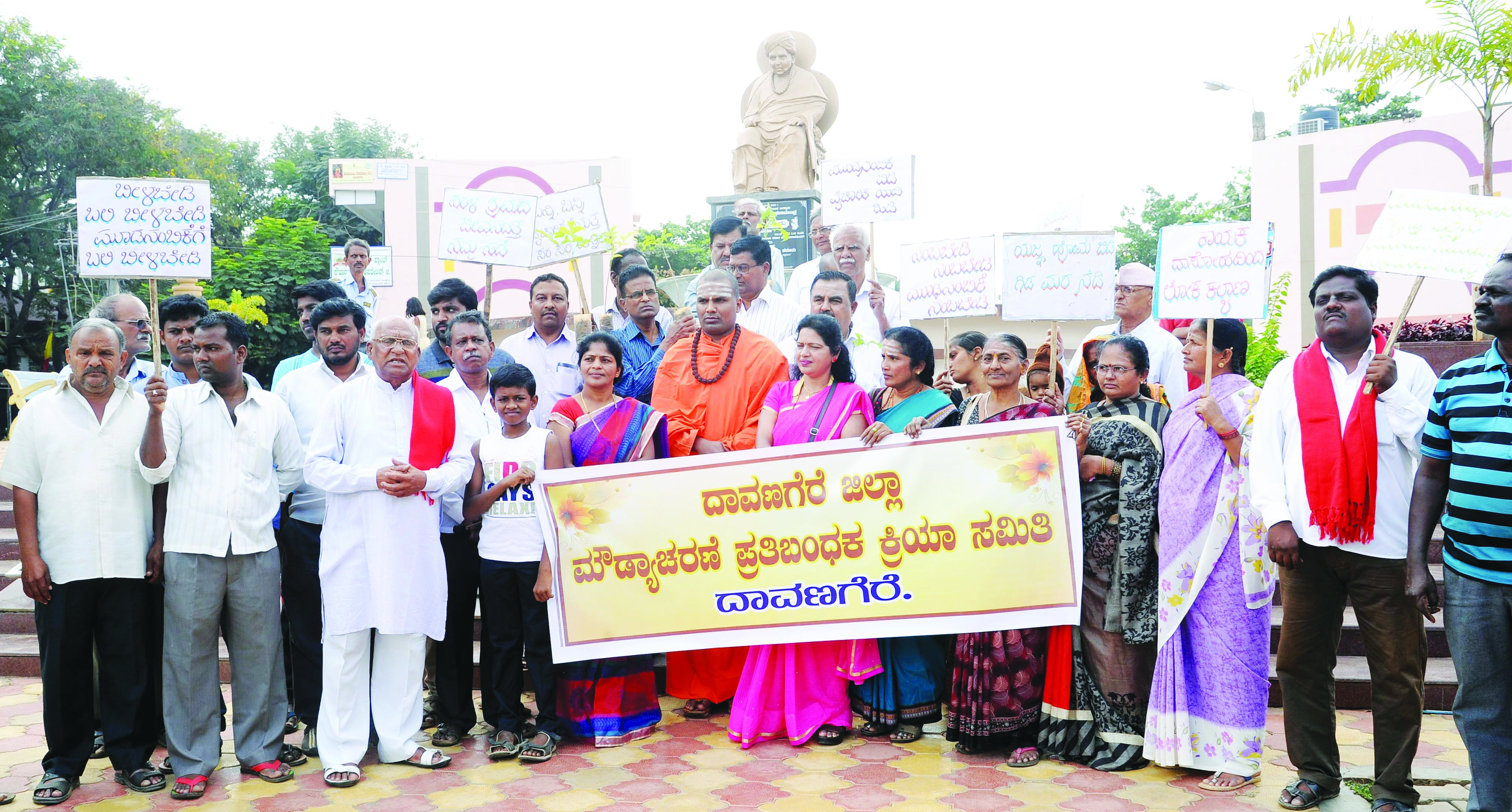 ಧರ್ಮ, ದೇವರ ಹೆಸರಿನಲ್ಲಿ ವೌಢ್ಯಾಚರಣೆ ದುರಂತದ ಸಂಗತಿ