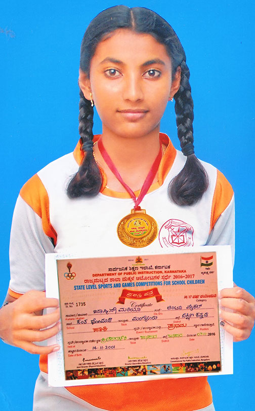 ರಾಷ್ಟ್ರ ಮಟ್ಟದ ಹಾಕಿ ಸ್ಪರ್ಧೆಗೆ ಆಯ್ಕೆ