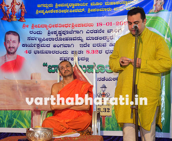 ‘ಚಿಣ್ಣರ ಸಂತರ್ಪಣೆ ಇನ್ನಷ್ಟು ಶಾಲೆಗಳಿಗೆ ವಿಸ್ತರಣೆ’ : ಶ್ರೀವಿದ್ಯಾಧೀಶ ತೀರ್ಥ ಶ್ರೀಪಾದ