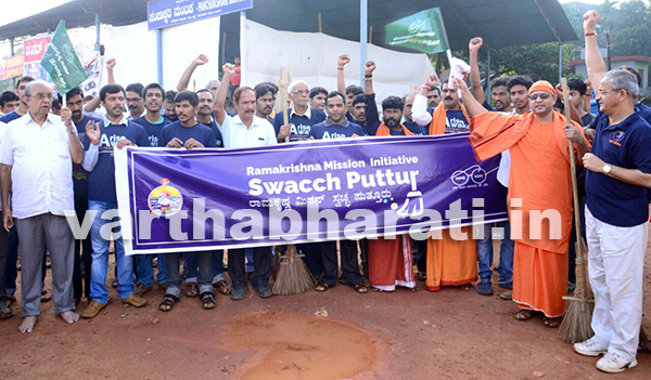 ಪೊರಕೆ ಹಿಡಿಯುವುದು ಎಂದರೆ ವ್ರತ ಕೈಗೊಂಡಂತೆ- ಸ್ವಾಮಿ ಧರ್ಮವೃತಾನಂದಜೀ ಮಹಾರಾಜ್