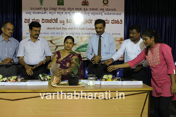 ಜಿಲ್ಲೆಯ ರೈತರಿಗೆ ‘ಮಣ್ಣು ಆರೋಗ್ಯ ಕಾರ್ಡ್’ ವಿತರಣೆಗೆ ಕ್ರಮ: ಕೆಂಪೇಗೌಡ