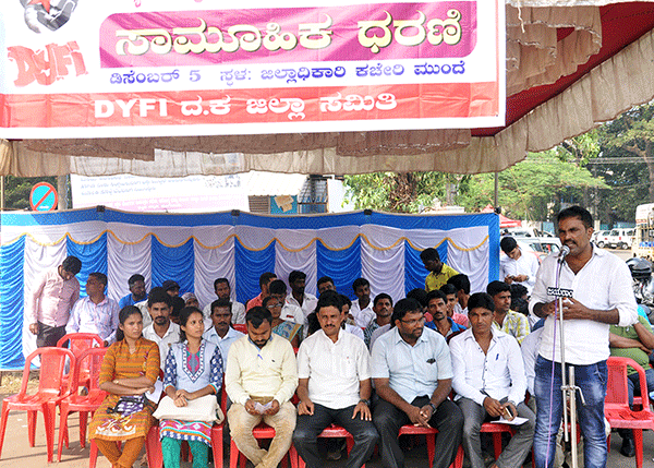 ಖಾಸಗಿ ಆಸ್ಪತ್ರೆಗಳ ನಿಯಂತ್ರಣಕ್ಕೆ ಆಗ್ರಹಿಸಿ ಡಿವೈಎಫ್‌ಐ ಧರಣಿ