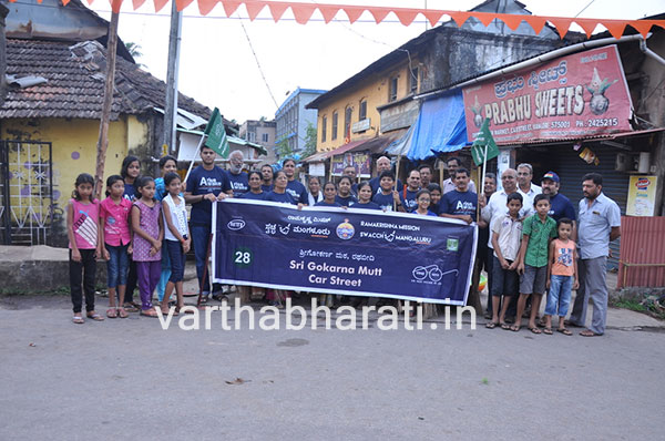 ರಾಮಕೃಷ್ಣ ಮಿಷನ್ ಸ್ವಚ್ಛ ಮಂಗಳೂರು ಅಭಿಯಾನಕ್ಕೆ ನೂರರ ಸಂಭ್ರಮ