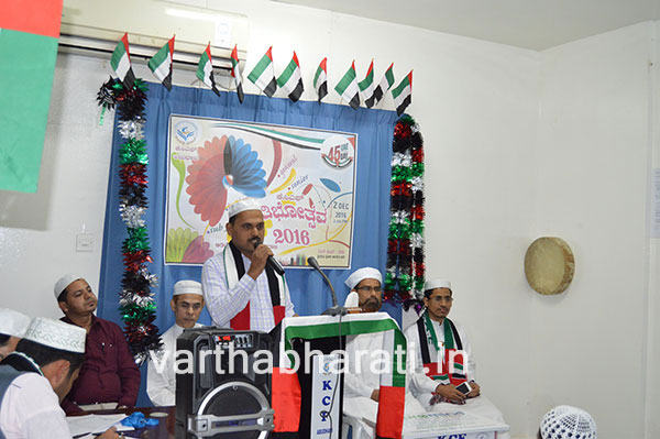 ಕರುನಾಡ ಕುಡಿಗಳಿಂದ ಝೇಂಕರಿಸಿದ ಇಶಿ ಬಿಲಾದಿ.... ನಿನಾದ