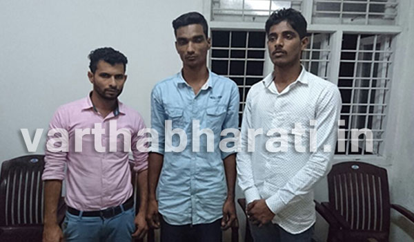 ಲಕ್ಷಾಂತರ ರೂ ಅಕ್ರಮ ಹಣ ಸಾಗಾಟ: ಕಲ್ಲಡ್ಕ ಮೂಲದ  ಮೂವರು ಆರೋಪಿಗಳ ಬಂಧನ