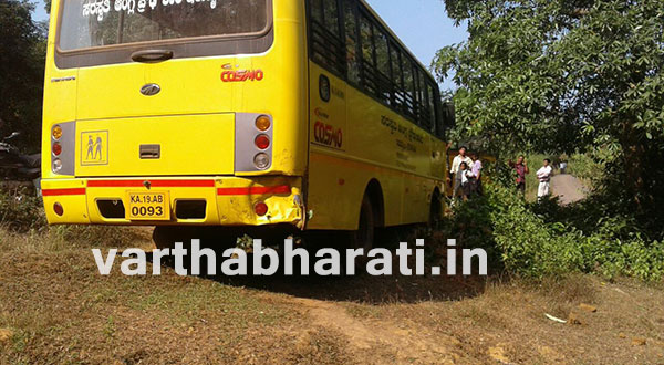 ಚಾಲಕನ ನಿಯಂತ್ರಣ ತಪ್ಪಿದ ಶಾಲಾ ಬಸ್ಸು