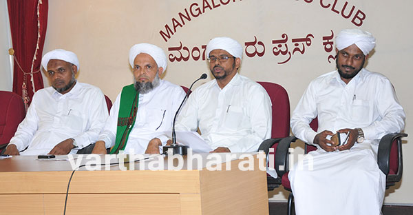 ಮುಡಿಪುವಿನಲ್ಲಿ ಹುಬ್ಬುರ್ರಸೂಲ್ ಕಾನ್ಫೆರೆನ್ಸ್