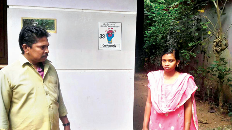 ನೋಟು ಸಮಸ್ಯೆ: ಸಾಲಕಂತು ಪಾವತಿಸಲಾಗದ ದಲಿತ ಕುಟುಂಬದ ಮನೆ ಜಪ್ತಿ ಮಾಡಿದ ಬ್ಯಾಂಕ್ ಅಧಿಕಾರಿಗಳು