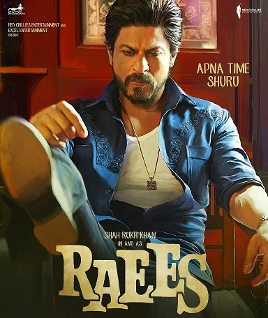 ರಈಸ್ ಟ್ರೇಲರ್ ಬಿಡುಗಡೆ