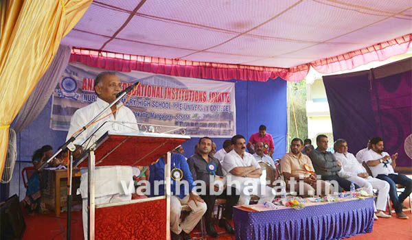 ಜೋಕಟ್ಟೆ: ಅಂಜುಮನ್ ವಿದ್ಯಾ ಸಂಸ್ಥೆ ವಾರ್ಷಿಕೋತ್ಸವ