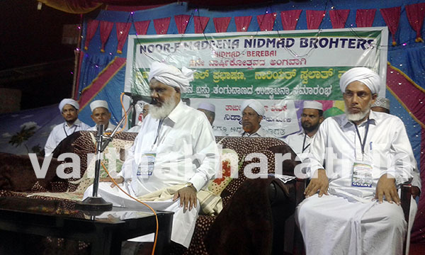 ದುಶ್ಚಟಗಳಿಂದ ದೂರವಿರಲು ಯುವಕರಿಗೆ ಸಖಾಫಿ ಕರೆ