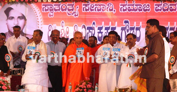 ಡಿ.ಎಸ್.ಕೃಷ್ಣಪ್ಪಗೌಡರು ನಮಗೆಲ್ಲಾ ಆದರ್ಶ: ಸಿದ್ದರಾಮಯ್ಯ