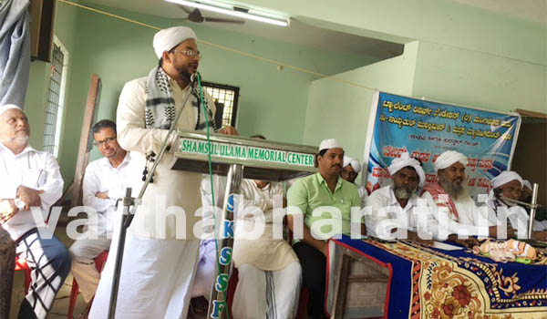 ಬೊಳ್ಳೂರು ಹಳೆಯಂಗಡಿಯಲ್ಲಿ ಹುಖೂಖೂಲ್ ಇಬಾದ್ ಸ್ನೇಹ ಸಮ್ಮಿಲನ