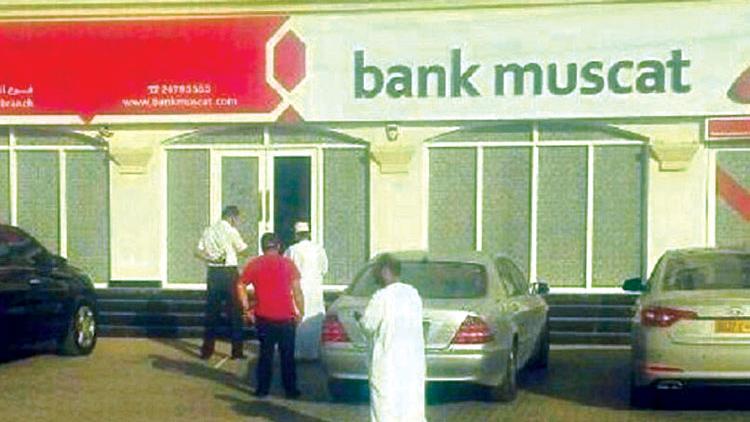ಮಸ್ಕತ್‌ನಲ್ಲಿ ಬ್ಯಾಂಕ್ ದರೋಡೆ