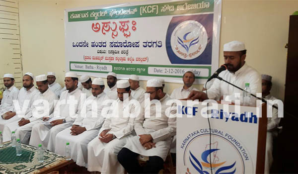 ಪ್ರವಾದಿ ಬದುಕಿನ ಸಂದೇಶಗಳು ಮನುಕುಲದ ಸಮಗ್ರ ಸುಧಾರಣೆಗೆ ಪೂರಕವಾಗಿದೆ: ಬೈತಾರ್ ಸಖಾಫಿ