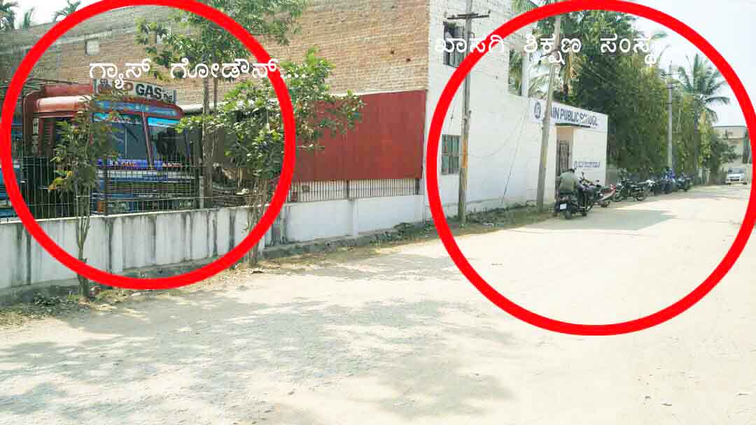 ​  ಶಿವಮೊಗ್ಗ: ಗ್ಯಾಸ್ ಗೋದಾಮು ಪಕ್ಕದಲ್ಲಿಯೇ ಶಾಲೆ