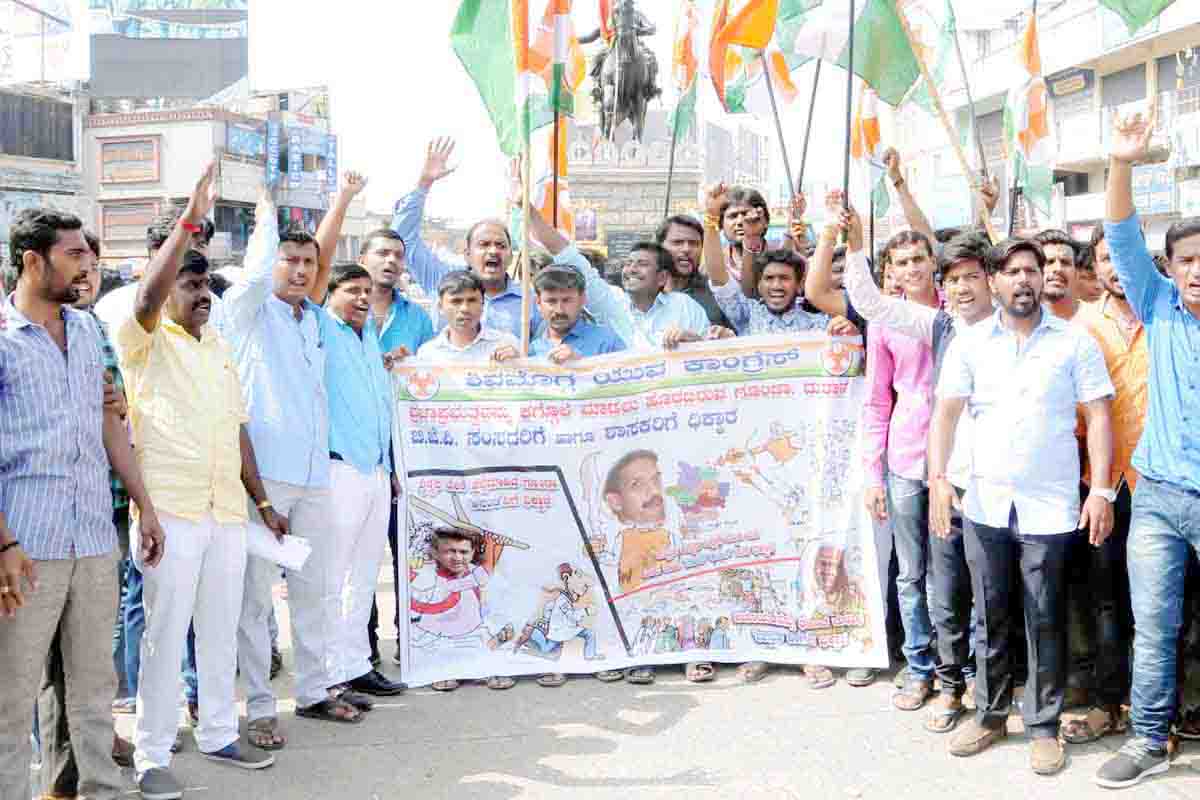 ವೈದ್ಯರ ಮೇಲೆ ಹಲ್ಲೆ ಪ್ರಕರಣ :ಬಿಜೆಪಿಯ ಸಂಸದರು, ಶಾಸಕರಿಂದ ಗೂಂಡಾಗಿರಿ: ಯುವ ಕಾಂಗ್ರೆಸ್