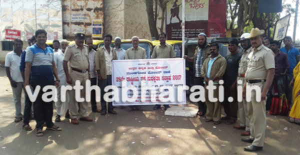 ಮುಂಡಗೋಡ  : ಪೊಲೀಸ್ ಇಲಾಖೆಯಿಂದ 28ನೇ ರಾಷ್ಟ್ರೀಯ ರಸ್ತೆ ಸುರಕ್ಷಾ ಸಪ್ತಾಹ ಆಚರಣೆ