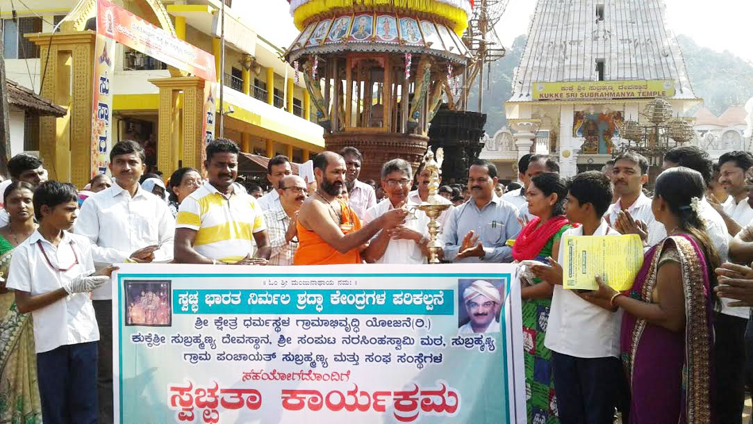 ಕುಕ್ಕೆ: ಕ್ಷೇತ್ರ ಸ್ವಚ್ಛತಾ ಆಂದೋಲನ