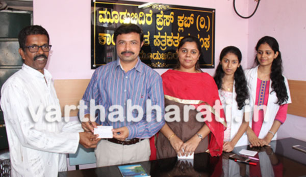 ಆಳ್ವಾಸ್ ಹೋಮಿಯೋಪಥಿ ಆಸ್ಪತ್ರೆಯಿಂದ ಪ್ರೆಸ್‌ಕ್ಲಬ್ ಕುಟುಂಬಸ್ಥರಿಗೆ ಹೆಲ್ತ್ ಕಾರ್ಡ್ ವಿತರಣೆ