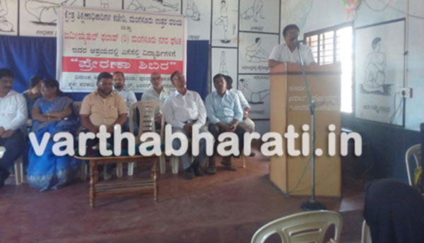 ಜಮೀಯ್ಯತುಲ್ ಫಲಾಹ್ ವತಿಯಿಂದ ಎಸೆಸೆಲ್ಸಿ ವಿದ್ಯಾರ್ಥಿಗಳಿಗೆ ಪ್ರೇರಣಾ ಶಿಬಿರ