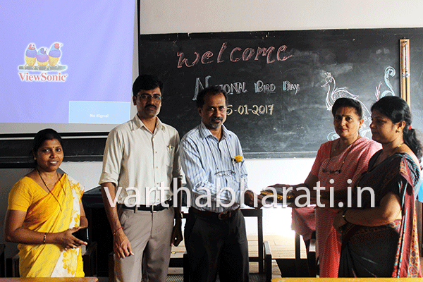 ಮಂಗಳೂರು ವಿವಿ ಕಾಲೇಜಿನಲ್ಲಿ ರಾಷ್ಟ್ರೀಯ ಪಕ್ಷಿ ದಿನಾಚರಣೆ