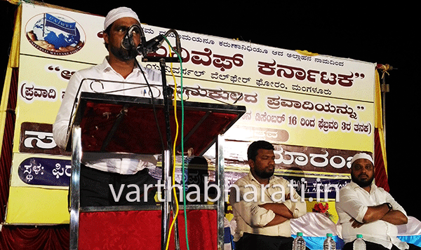ಕೃಷ್ಣಾಪುರ: ‘ಅರಿಯಿರಿ ಮನುಕುಲದ ಪ್ರವಾದಿಯನ್ನು’ ಅಭಿಯಾನ