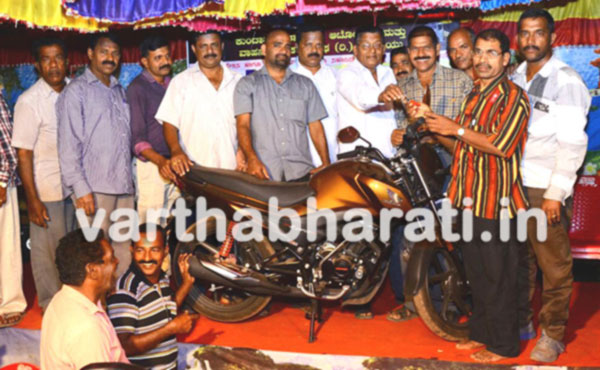 ಸಿಐಟಿಯು ಅದೃಷ್ಟ ಬಹುಮಾನ ಯೋಜನೆ ಡ್ರಾ