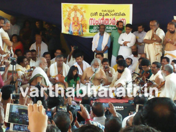 ಕೊಲ್ಲೂರಿನಲ್ಲಿ ಗಾನ ಗಂಧರ್ವ ಕೆ.ಜೆ.ಜೇಸುದಾಸ್ ಹುಟ್ಟುಹಬ್ಬ, ಗಾನಸುಧೆ