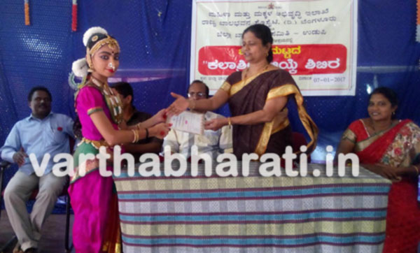 ಉಡುಪಿ ಜಿಲ್ಲಾ ಮಟ್ಟದ ಕಲಾಶ್ರೀ ಶಿಬಿರ