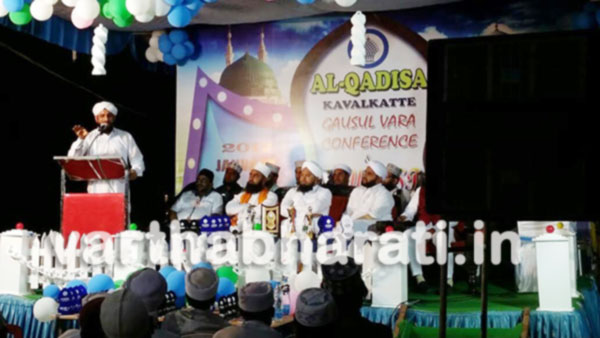 ಬಂಟ್ವಾಳ : ಈದ್ ಫೆಸ್ಟ್ 2017