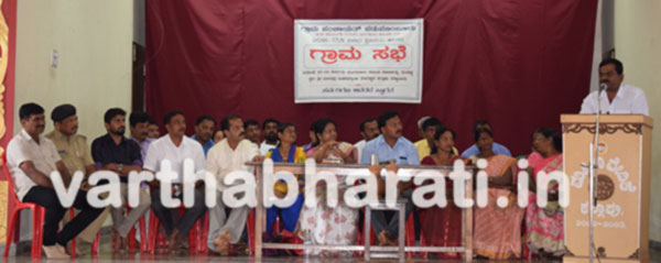 ಪಡುಪಣಂಬೂರು ಗ್ರಾಮ ಪಂಚಾಯತ್ ಗ್ರಾಮ ಸಭೆ