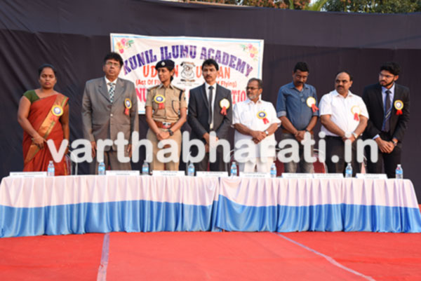 ಕುನಿಲ್ ಇಲ್ಮ್ ಅಕಾಡಮಿಯ ವಾರ್ಷಿಕೋತ್ಸವ