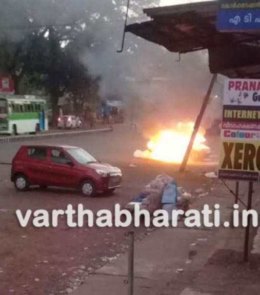 ಕಾಸರಗೋಡು: ಡಿವೈಎಫ್ ಐ - ಬಿಜೆಪಿ ಕಾರ್ಯಕರ್ತರ ನಡುವೆ ಘರ್ಷಣೆ