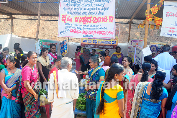 ಬಂಟ್ವಾಳ : ಕೃಷಿ ಉತ್ಸವಕ್ಕೆ ಸಂಭ್ರಮದ ತೆರೆ