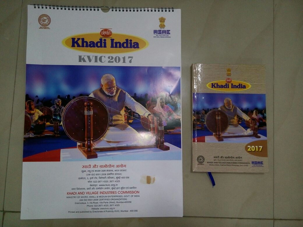 ಖಾದಿ ಉದ್ಯೋಗದ ಕ್ಯಾಲೆಂಡರ್ ನಲ್ಲಿ ಗಾಂಧೀಜಿ ಜಾಗದಲ್ಲಿ ಪ್ರತಿಷ್ಠಾಪನೆಯಾದ ಮೋದೀಜಿ !