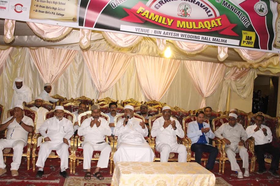 ಡಿಕೆಎಸ್ ಸಿ ವತಿಯಿಂದ ಕರಾವಳಿ ಫ್ಯಾಮಿಲಿ ಮುಲಾಖತ್