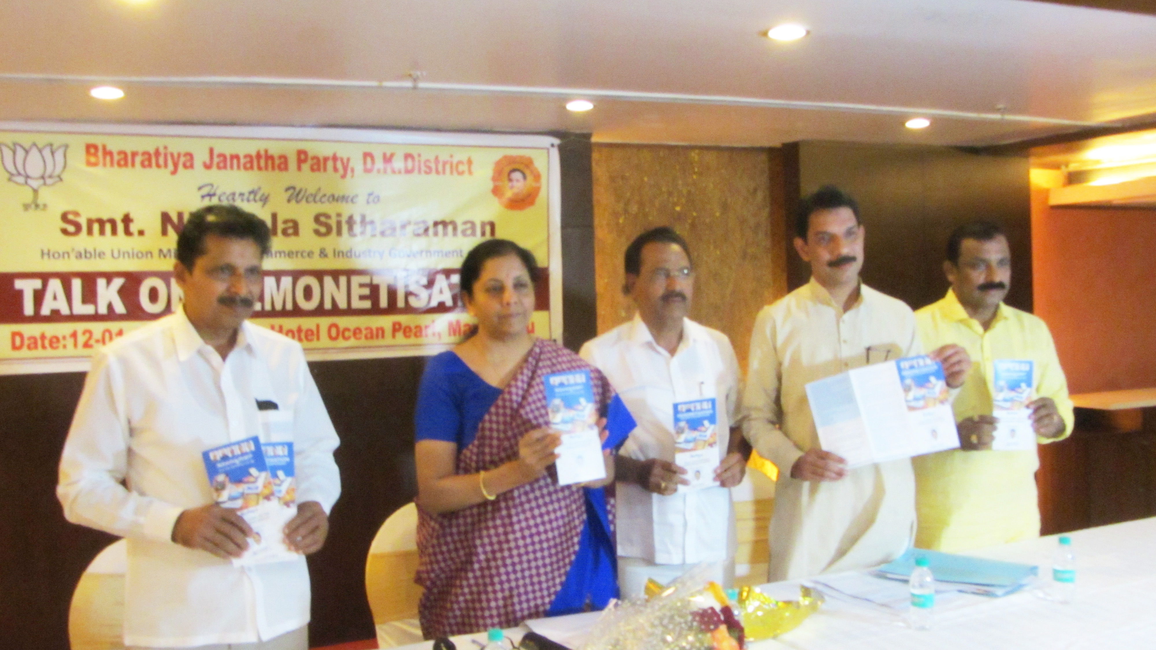 ವಿಕಾಸ್ ಪಿಯು ಕಾಲೇಜಿನ ವಾರ್ಷಿಕ ಸಂಚಿಕೆ ‘ಆಕೃತಿ’ಬಿಡುಗಡೆ