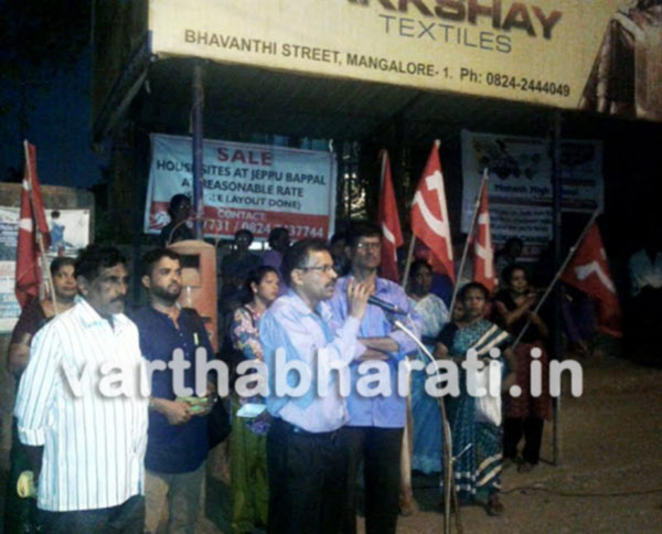 ಜೆಪ್ಪು ಮಾರ್ಕೆಟ್: ನಿವೇಶನ ರಹಿತರ ಪ್ರತಿಭಟನೆ