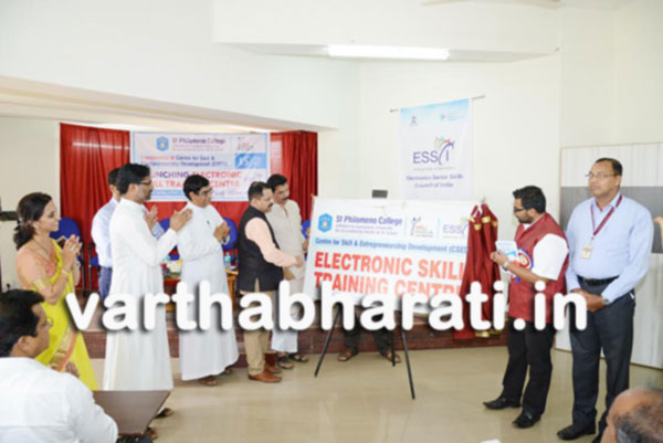 ಫಿಲೋಮಿನಾದಲ್ಲಿ ಕೌಶಲ ಮತ್ತು ಉದ್ಯಮಶೀಲತೆ ಅಭಿವೃದ್ಧಿ ಕೇಂದ್ರದ ಉದ್ಘಾಟನೆ